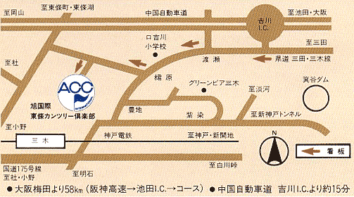 旭国際東條カンツリ倶楽部　大蔵コース　地図