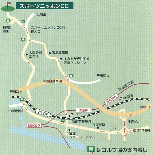 宝塚クラシックゴルフ倶楽部　地図