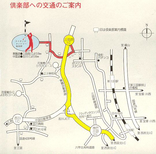 ライオンズカントリー倶楽部　地図