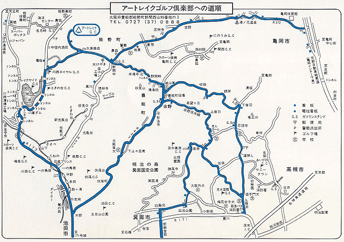 アートレイクゴルフ倶楽部　北大阪コース　地図