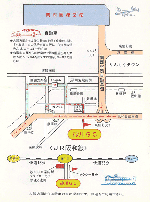 関空クラシックゴルフ倶楽部　地図