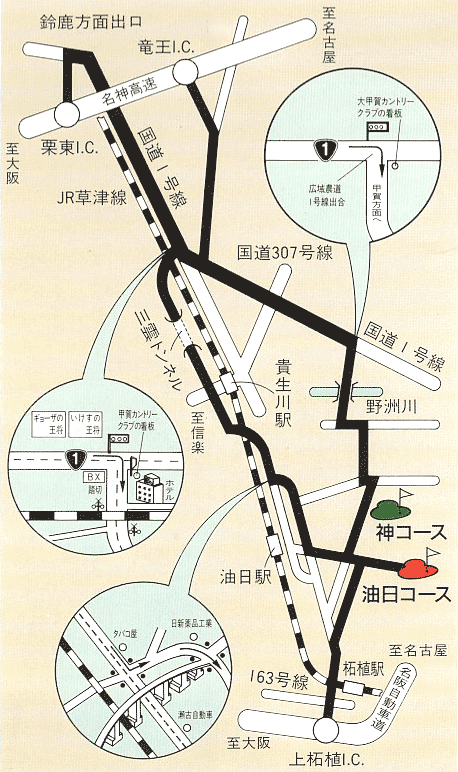 大甲賀カントリークラブ　油日コース　地図